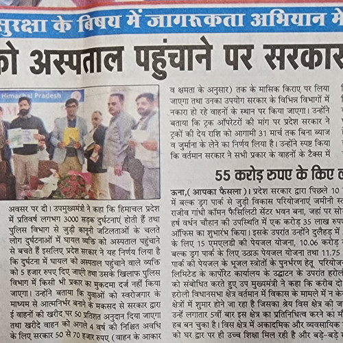 10 days special awareness campaign on road safety 20th to 30th Nov. 2023.